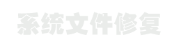 xiufudll.com